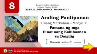 elibro marikina module|SCHOOLS DIVISION OFFICE – MARIKINA CITY.
